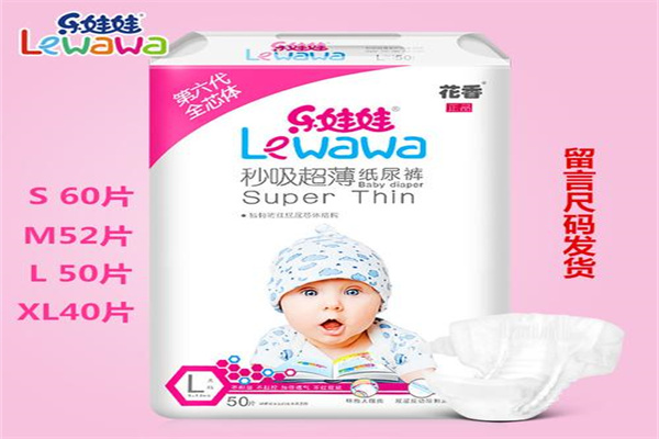 花香寶貝嬰兒用品