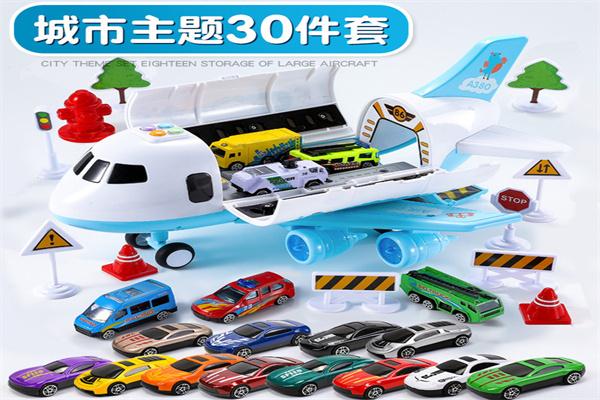 蘿芭拉兒童玩具