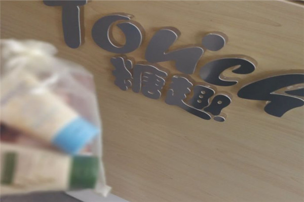 糖趣嬰童SPA游泳館