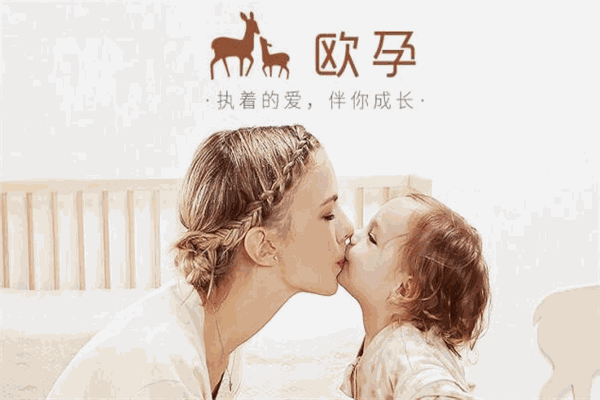 歐孕母嬰生活館