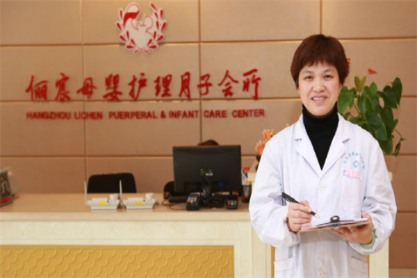 儷宸母嬰護理月子會所產(chǎn)后恢復