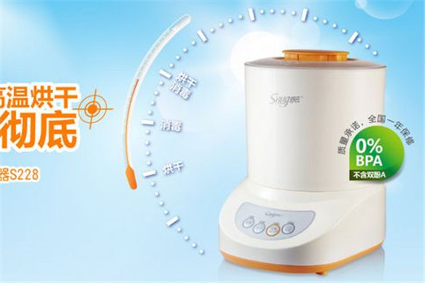 奇樂氏母嬰用品