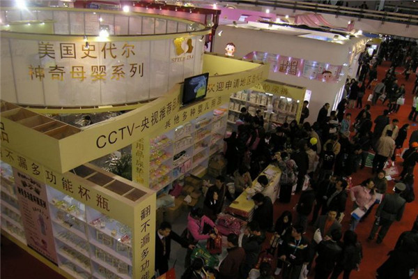 史代爾母嬰用品