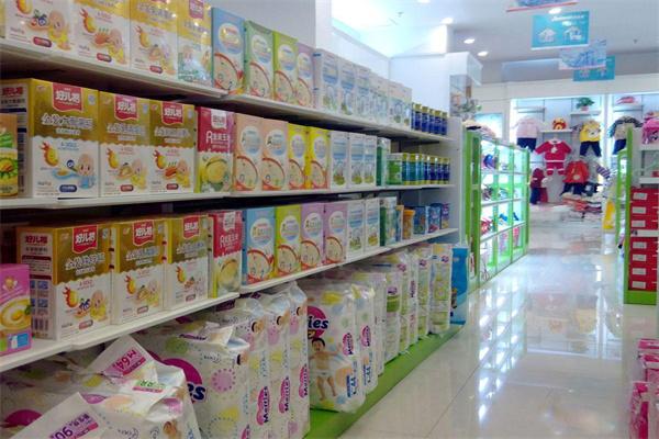 好孩子母嬰用品