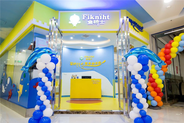 魚騎士水育樂園