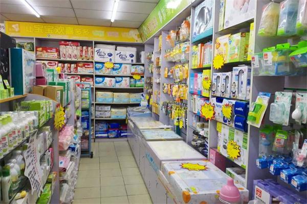 好孩子母嬰用品