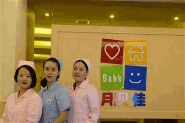 月貝佳母嬰護(hù)理