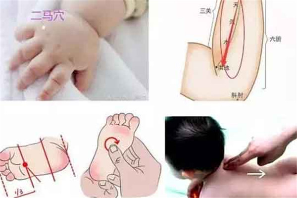 佰子元小兒推拿