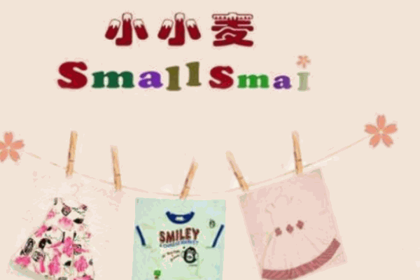 小小麥童裝