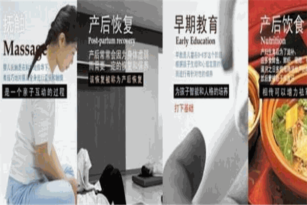 月貝佳母嬰護(hù)理