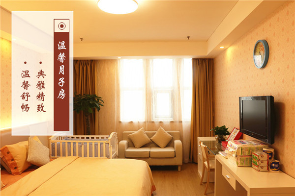 紫楨國際月子會(huì)館