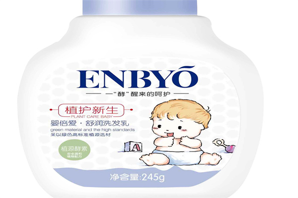 優(yōu)米舒嬰兒用品