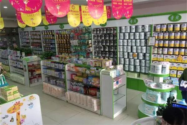 童貝孕嬰生活館