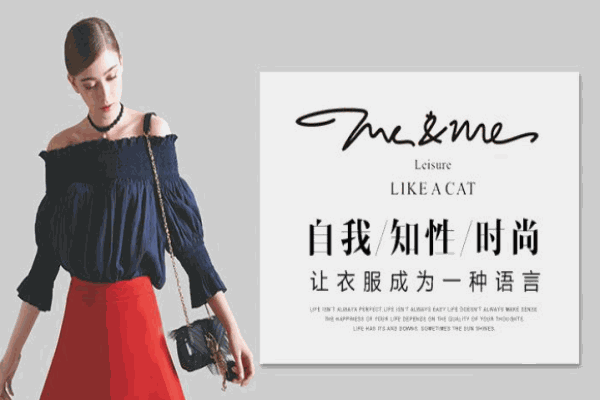 木茜格女裝