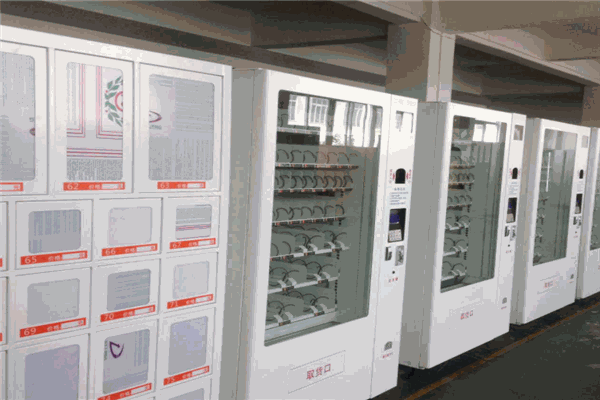 愛趣塢無人售貨店