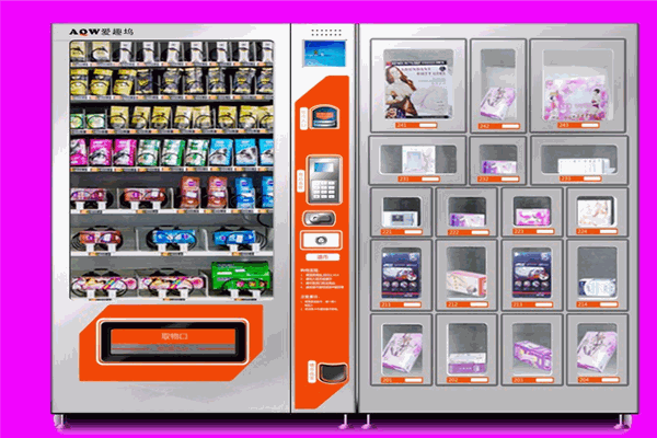 愛趣塢無人售貨店