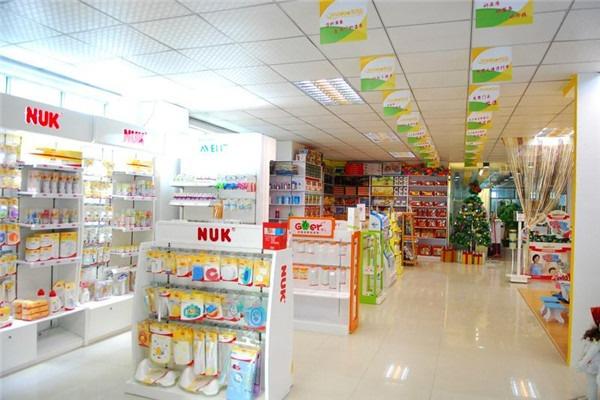 淘小孩母嬰用品