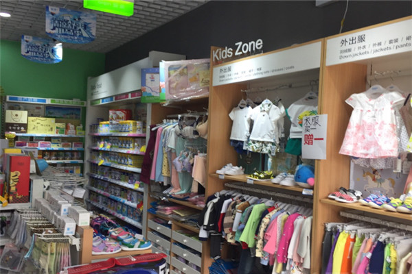 愛親坊母嬰生活館