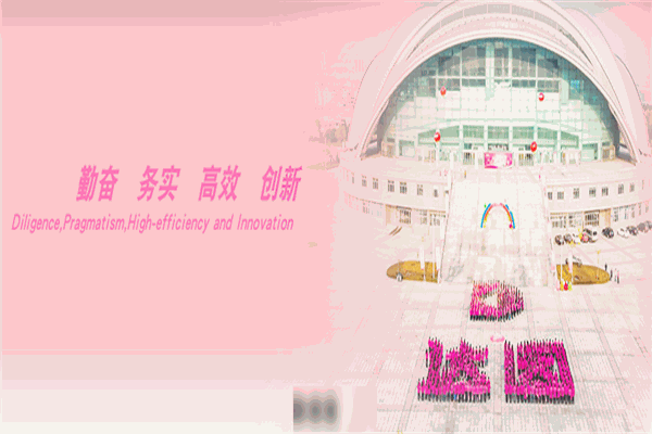 達(dá)因藥業(yè)