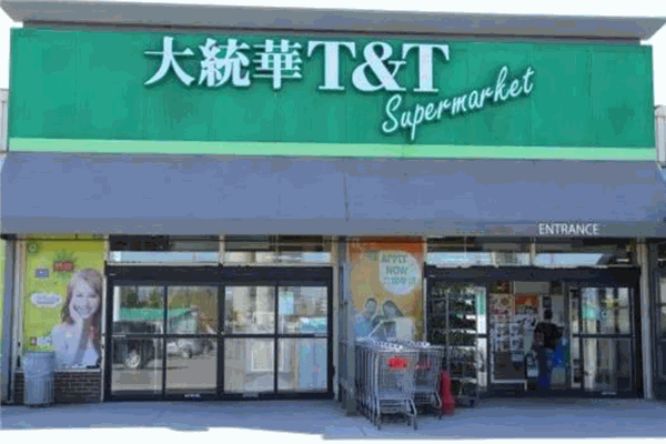 大統(tǒng)華超市