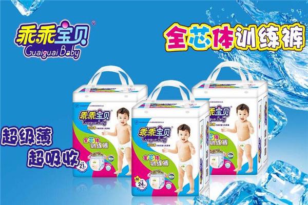 乖乖寶貝日用品