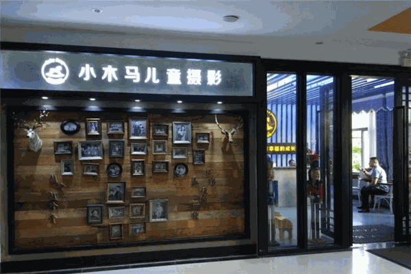 小木馬兒童攝影