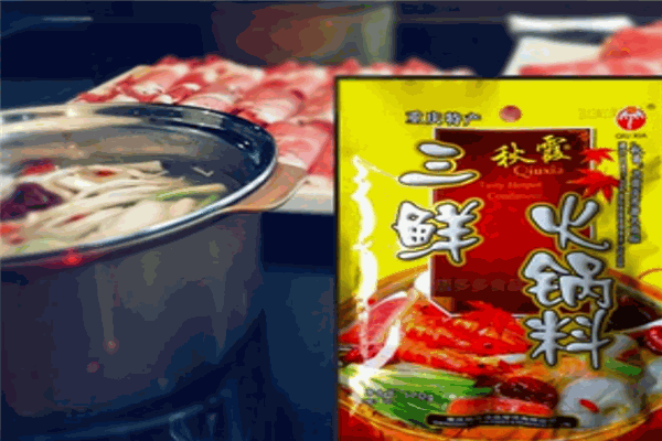 秋霞火鍋底料
