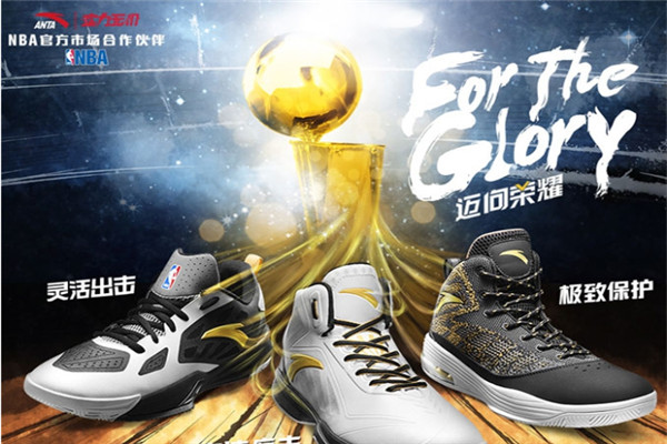 安踏運(yùn)動(dòng)鞋