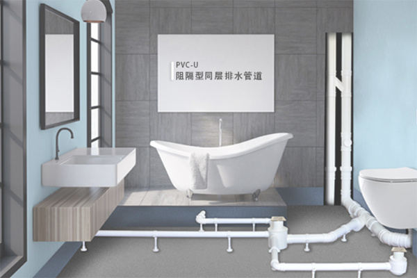 美爾固管業(yè)