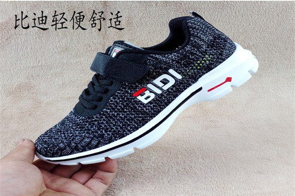 比迪童鞋