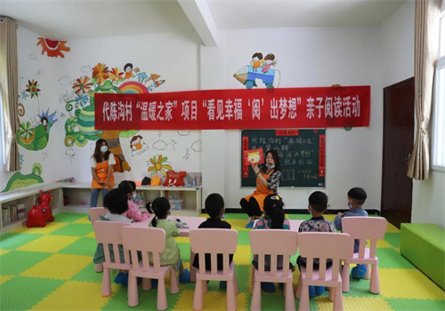 優(yōu)貝親子圖書館