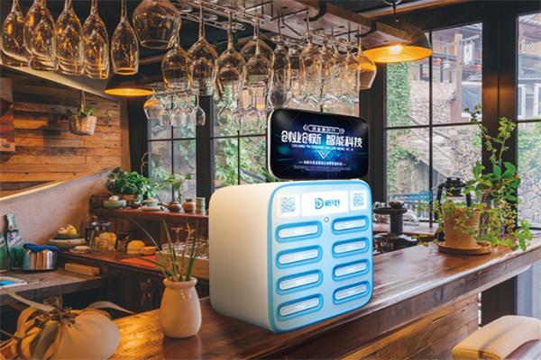 租電共享充電寶