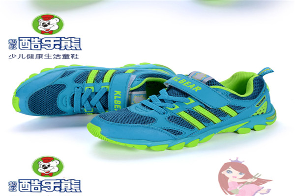 酷樂熊童鞋