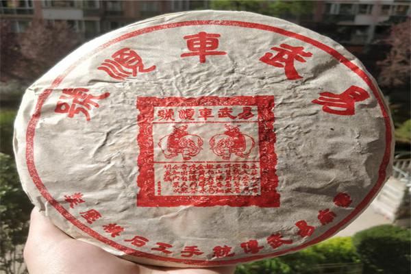 易武車順號(hào)茶莊