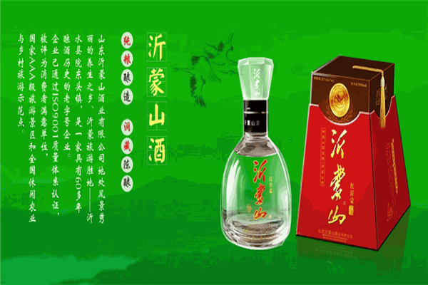 沂蒙山酒業(yè)