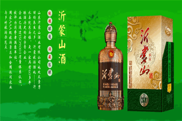 沂蒙山酒業(yè)