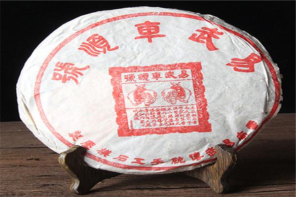 易武車順號(hào)茶莊