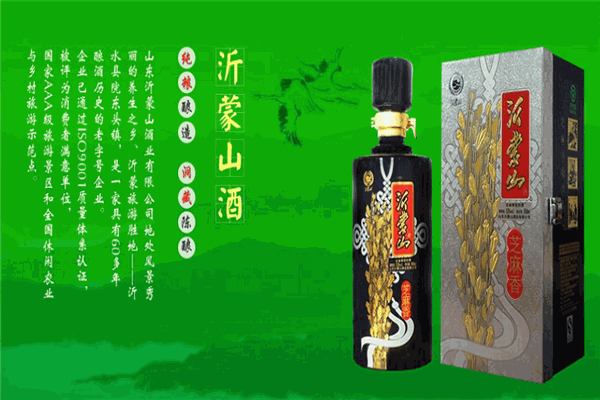 沂蒙山酒業(yè)