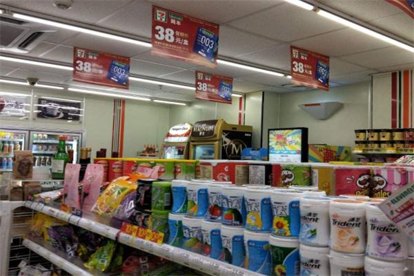 知書達禮便利店