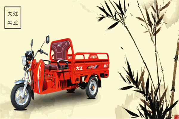 大江電動三輪車