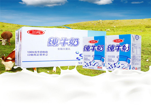 三元純牛奶