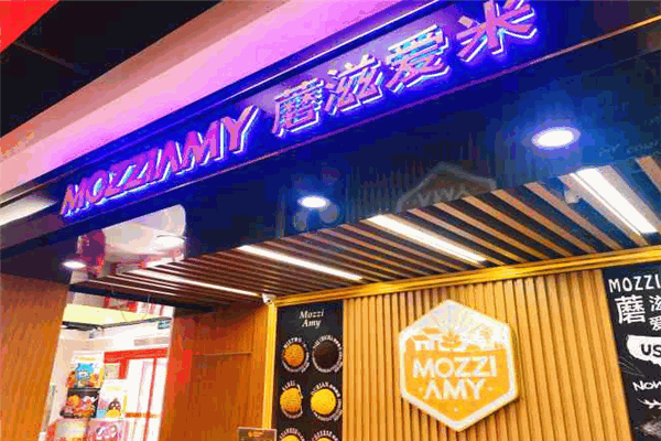 蘑滋愛米爆米花