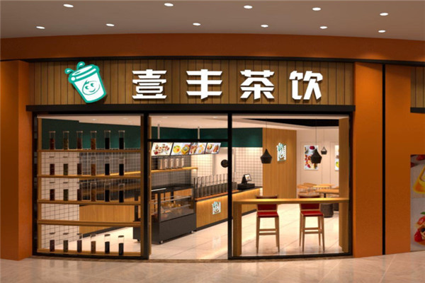 壹豐臺(tái)式奶茶