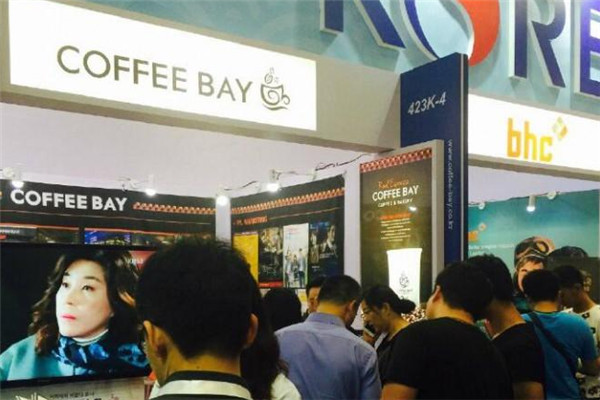 咖啡貝貝休閑館