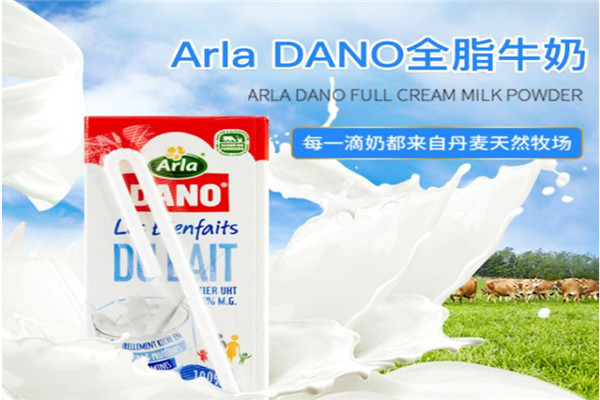 arla牛奶