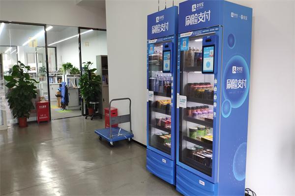 友寶自動(dòng)售貨機(jī)