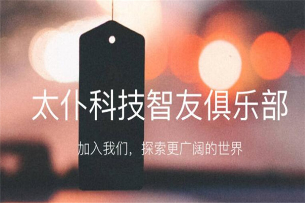 太仆智能洗車機器人