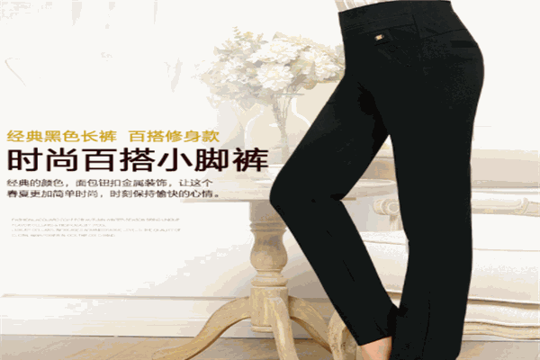 酷劃算39元褲業(yè)