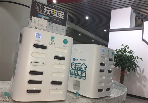 怪獸充電共享充電寶