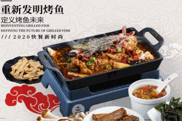 貓大叔無(wú)骨烤魚(yú)飯